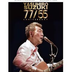 鈴木康博    LIVE 2025 77/55