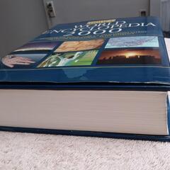 world encyclopedia 2000の画像