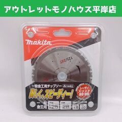 新品 マキタ 充電金工用チップソー A-47472 外径125m...