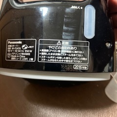 【Panasonic】衣類スチーマー【NI-FS470】の画像