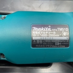 マキタ　マルチツールの画像