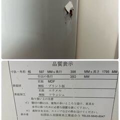 カップボード キッチンボード No.1925● ※現金、クレジット、スマホ決済対応の画像
