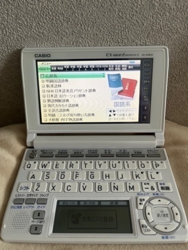 CASIO電子辞書 EX-word