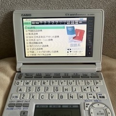 CASIO電子辞書 EX-word