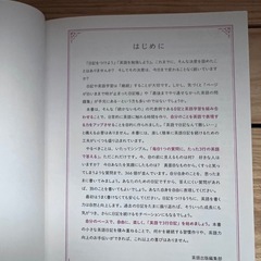 Q&A Diary 英語で3行日記の画像