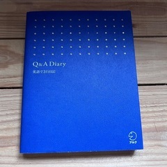 Q&A Diary 英語で3行日記