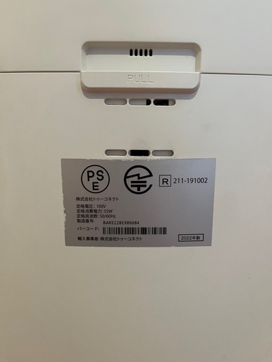 Airdog X5s エアドッグ KJ300F-X5 2022年製
