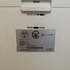 Airdog X5s エアドッグ KJ300F-X5 2022年製の画像