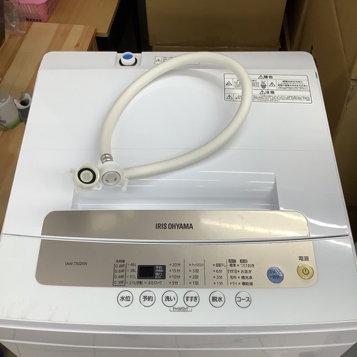 IRISOHYAMA    アイリスオーヤマ　洗濯機　IAW-T502EN   2020年製    5㎏
