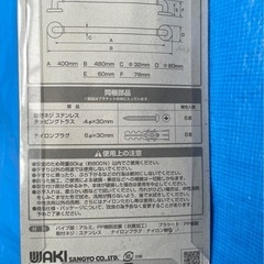 手摺りの画像