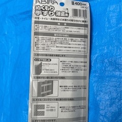 手摺りの画像