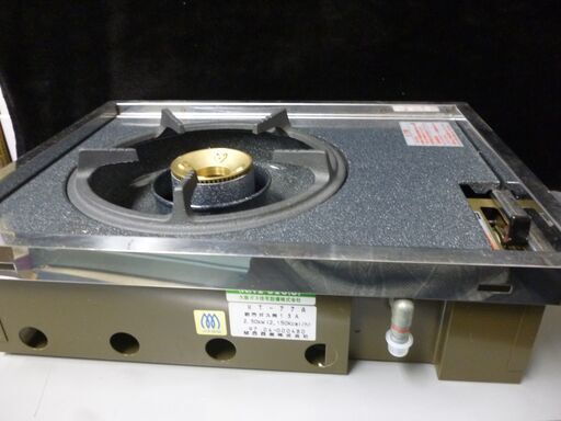 新品未使用　大阪ガス シェ・ターブル用コンロユニット　焼肉コンロ　焼肉ガスコンロ　N12 626　40×31×12.5㎝　ガスコンロ　ガス用グリル