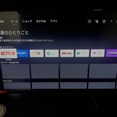 スマートTV　モニター　24型