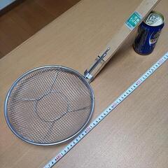 竹柄そば揚げ　24cm　18-8ステンレス網
