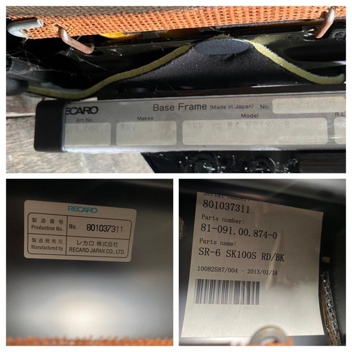 RECARO レカロ SR-6 SK100S RD BK シート