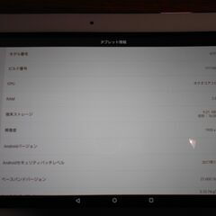 タブレット docomo d-01Hの画像