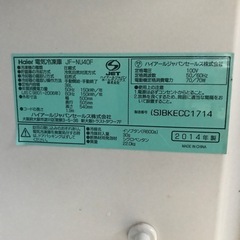 冷凍庫　　　　　　　　　　38L
の画像