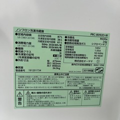 冷蔵庫中古2019年製(株)オーヤマPRC-B092D-Wの画像