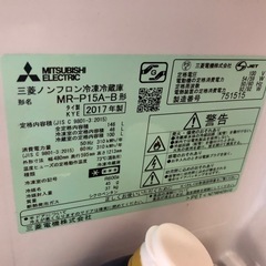 三菱電機冷蔵庫の画像