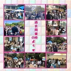 【出店者様募集】5月24日.25日(土日)第3回『じもくじこそだてフェスタ』開催決定!! - 清須市