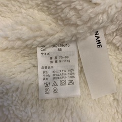 3/20まで　ベビー　ジャンプスーツの画像