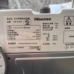 洗濯機 Hisense 4.5k 2020年制 配送3000〜の画像