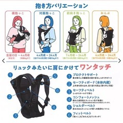 buddybuddy 4way 抱っこ紐の画像