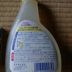 牛乳石鹸3個＋アイロンスムーザー詰替1個（洗濯石鹸2個のおまけ付き）の画像