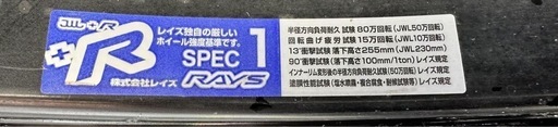 EANSA VEアルミホイール タイヤ中古品 