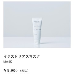 スキンケア・マスク2