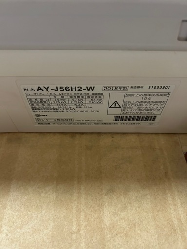 シャープエアコン
