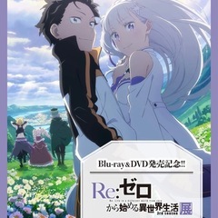 【⭐️募集⭐️】2025/04/13(日)北九州春アニメオフ会/...