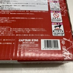 A2503-419 ヘリオン バーベキューコンロ 未開封品の画像