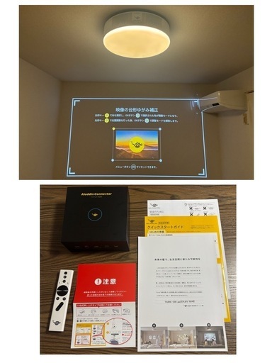 popin　Aladdin 2 Plus とHDMI コネクター1 のセット　ポップインアラジン　プロジェクター　シーリングライト