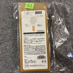 ハンディーファンの画像