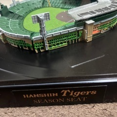 阪神甲子園球場ジオラマ模型100周年記念の画像