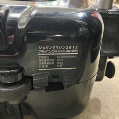☆値引き☆2503-420 ALINCO　ALFITS ジョギングマシン2015 AKJ2015 動作確認済み キズ汚れ有りの画像