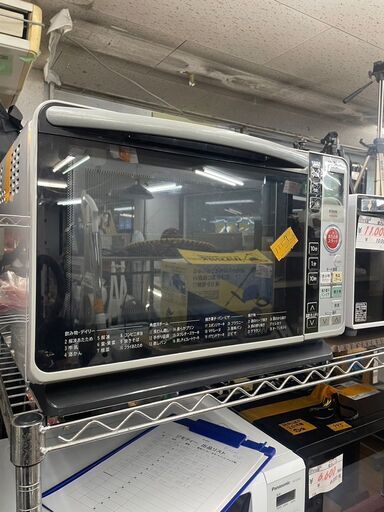 リサイクルショップどりーむ鹿大前店　No1117 オーブンレンジ　日立　2012年製　動作確認OK♪