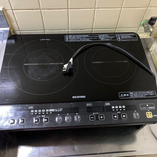 IHふたくちコンロ