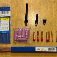 TIG溶接のセット