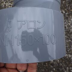 塩ビ継手　DVインクリーザー　150×100の画像