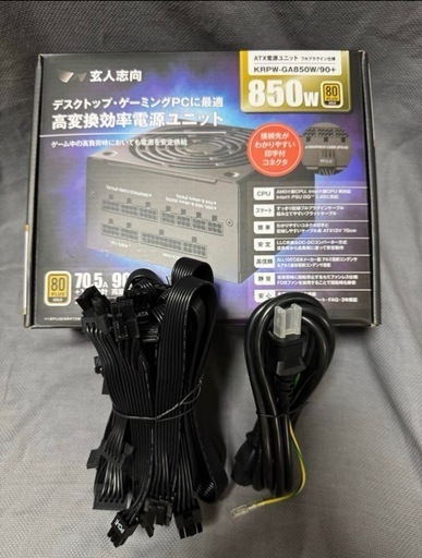 ゲーミングPC Ryzen7-5700x  ARC
 A750 GDDR6 (8gb) 32GB RAM  SSD 2TB M.2