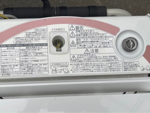 終了:TOSHIBA ZABOON洗濯機8kg中古品