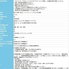 2025年3月現在募集中！	米軍キャンプ富士　MCCS　購買職（富士MLC）MLC事務系BWT1-4の画像