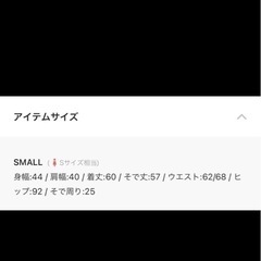 【LEJA】直し有り　レジャ パンツスーツ セットアップ ベージュSサイズの画像