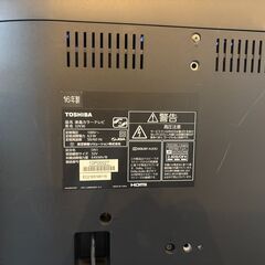 【訳アリ】2016年製東芝テレビの画像