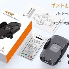 車載ホルダー スマホホルダー エアコン吹き出し口式の画像