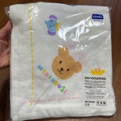 ミキハウス　バスタオル　90×90cm