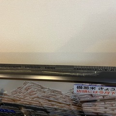 （中古）46型テレビとテレビ台　TVの画像