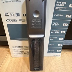 （中古）46型テレビとテレビ台　TVの画像